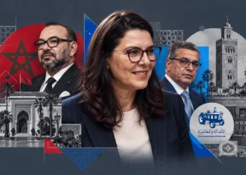 Marruecos: Fatima Ezzahra El Mansouri, primera mujer en liderar el Gobierno