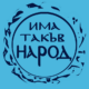 :em_bgr_itn: