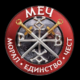 :em_bgr_mech: