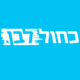 :em_isr_bluewhite: