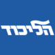 :em_isr_likud: