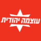 :em_isr_oy: