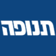 :em_isr_tnufa: