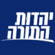 :em_isr_utj:
