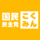:em_jpn_dpp: