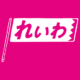 :em_jpn_reiwa: