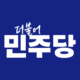 :em_kor_dpk: