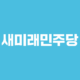 :em_kor_nfp: