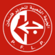 :em_pse_pflp: