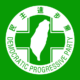 :em_twn_dpptaiwan: